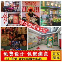 Nostalgia Harbor Wind Wallpaper Movie Stars Milk Tea Shop Ice Room Port Style Tea Restaurant Retro Furnishing Wallpaper Script Kill Shop