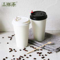 Thickened disposable coffee milk tea soy milk paper Cup 16oz hot drink take-out paper cup with lid 500ml