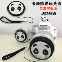 Canon Canon Cartoon Panda 18-55 Lens Cover 58mm700d650d550d600d SLR Camera Accessories