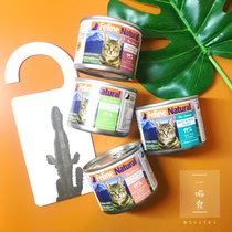 A meow food New Zealand K9 Natural Natural grain-free and gum-free staple food fresh meat cat canned 170g