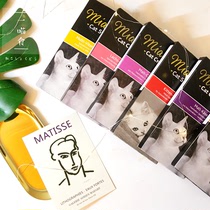 A Meow food German Mai Ami miamor nutrition cream Miami cream cat snacks liquid cat strips