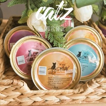 A Meow Catz finefood exquisite staple food lunch box striated muscle lean meat Classic no grain Fresh Meat Canned Cat