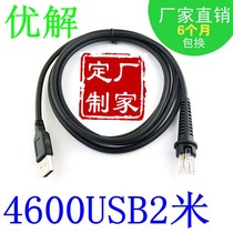 Honeywell HoneywellYJ4600 HH450 480400360 barcode scanning gun USB data line