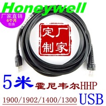 5m honeywell Honeywell 1900 1902 1300 1400 Barcode scanner USB data cable