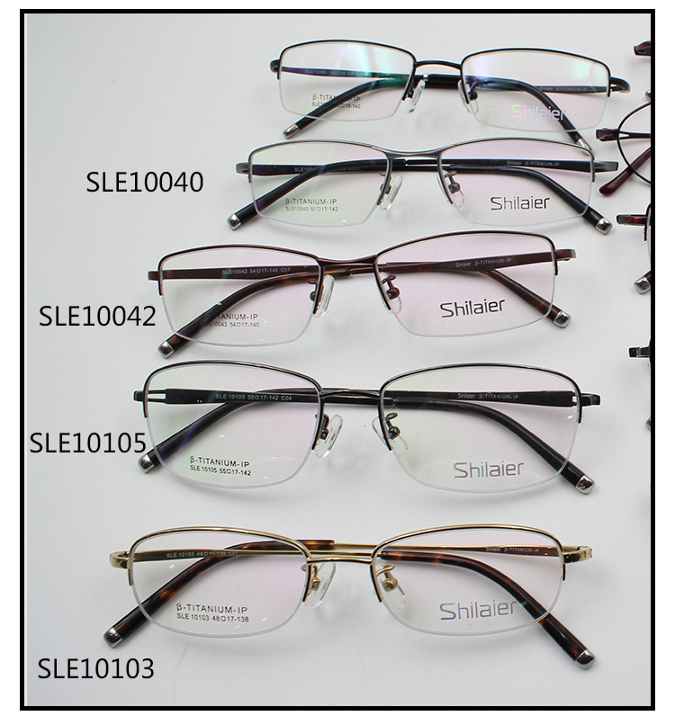 好货如云 眼镜架 诗莱尔 镜架材质:板材镜架 颜色分类:型号和颜色请
