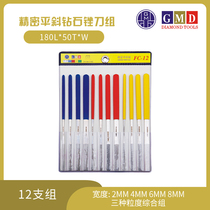 GMD Diamond Flat Diagonal Filing Knife Set Mold Grinding Polished Gold Steel Stone Filing Knife Alloy File FC12 404406