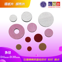 GMD back adhesive polished flannel sheet to feed grain red cloth sheet yellow cloth sheet high light tin paper sheet pink purple round