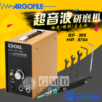 ARGOFILE JAPAN ELECTRIC ULTRASONIC GRINDING MACHINE SONOFILE HANDHELD DIE POLISHING MACHINE SF-355