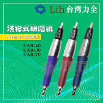 LIH Taiwan Original Installed Force Full Pneumatic Ultrasonic Grinding Machine Front And Rear UAR-20 UAR-20 UAR-30 UAR-70