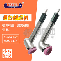 USHIO Taiwan KOSOKU Elbow Beating Mill 90-degree Flat Mill MAG-093N 45-degree MAG-123N