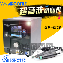 ARGOFILE JAPAN ELECTRIC ULTRASONIC GRINDING MACHINE SONOFILE HIGH-SPEED POLISHING MACHINE UF0103 UF5600