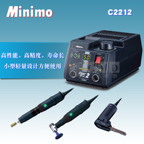 Japan American MinIMO Electric Polishing Machine Controller handheld electric C2212 C2212 C2012 M212H