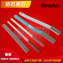 Taiwan One product diamond oil stone aluminum handle plastic handle iron handle toothbrush oil stone RSH01 RSH02 RSH03RSH04