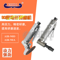 USHIO Taiwan pneumatic tool grinder high torque elbow polishing machine AIR-90A AIR90D AIR90E