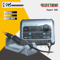 Original dress Japanese Nakanishi NAKANISHI Precision electric grinding tool Espert500 Series NE96