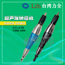 LIH Taiwan original installed force full pneumatic tool ultrasonic grinding machine GT-A70 filing knife machine NHK-606 polishing machine