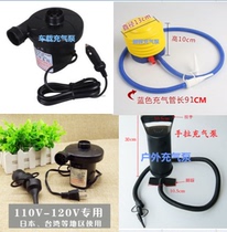 Electric pump electric pump cylinder compression bag storage special vacuum suction household air cushion bed inflatable universal type