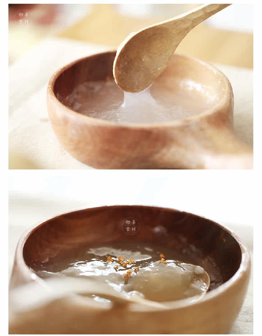 物喜食材纯藕粉健康早餐袋装粉功效与作用/价格/说明书/效果/多少钱