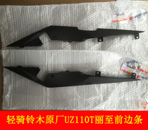 Suitable for Qingqi Suzuki motorcycle accessories Lizhi UZ110T front edge strip Front rail side lower guard plate