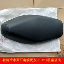 Qingqi Suzuki Youyou seat bag UU125T seat cushion Large seat seat bag Saddle assembly seat cushion original parts