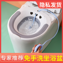 Wash the ass goddess in the private part of the bathtub male hemorrhoids toilet pot