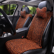 Wooden beads car cushion BMW Mercedes-Benz car with small waist cool pad monolithic seat cushion breathable summer cool seat cushion