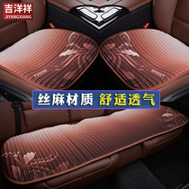 Car cushion four seasons universal buckwheat shell seat cushion net red no backrest three-piece summer breathable cool seat cushion