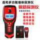 Lianhe MD120로드 베어링 벽 검출기 강화 탐지기 와이어/금속 수도관 스캐너/포지셔너 Lianhe MD120로드 베어링 벽 검출기 강화 탐지기 와이어/금속 수도관 스캐너/포지셔너