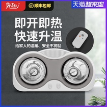 Wall-mounted yuba light Punch-free bathroom Bathroom heater light Warm air heating integrated wall-mounted quick-heating waterproof