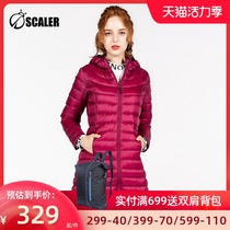 SCALER womens long ultra-light fashion down jacket slim ribs outdoor down jacket F9061421