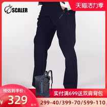 SCALER outdoor F9130672 mens and womens elastic composite casual pants soft shell trousers F9030672