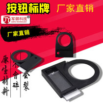 Button Switch Signal Lamp Sign 22mm Sign Box Sign Box Indicator Sign Box Text Box Label Box With Glass