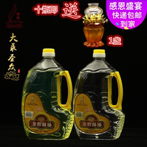 Minder Buddha Hall Supplies Smoke-free Boutique Gold Huang Ghee Oil Buddha Lamp Environmental Protection Liquid 10 Bottles Send oil lamp Long Ming MD0823