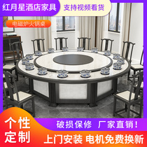 Hot pot table induction cooker integrated commercial One Person One Pot restaurant with new Chinese hotel Electric dining table big round table