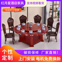 Hotel Hotel one pot small hot pot table induction cooker one hot pot table commercial electric dining table restaurant