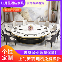 Hot pot table induction cooker one hot pot restaurant table and chair combination hotel electric imitation marble commercial non-smoking dining table