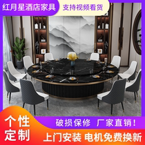 Hot pot table induction cooker integrated imitation marble non-smoking table commercial hot pot restaurant table and chair combination hotel Round Table