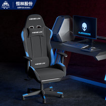 Henglin e-sports chair home computer chair student game competitive office Internet cafe backrest anchor comfortable dormitory seat