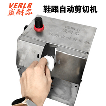 Wilneel automatic heel machine pneumatic heel shearing machine pneumatic scissors pneumatic Shearing Machine material head shearing