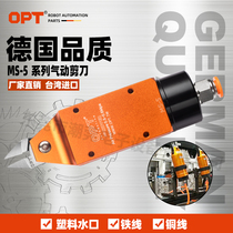 Taiwan OPT square MS-5 pneumatic scissors plastic pliers pneumatic foot cutting pliers diagonal pliers electronic foot air scissors
