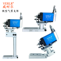 Air scissors Holder Air scissors holder Jig holder NY-10 NY-15 Holder Scissors holder