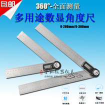 Free-Mail Digital Display angle ruler 360 degree rotating ruler angle Ruler 2-in-1 angle meter