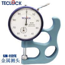 Japanese gold gauge gauge TECLOCK metal probe sm-112fe thickness gauge 0-10mm thickness gauge