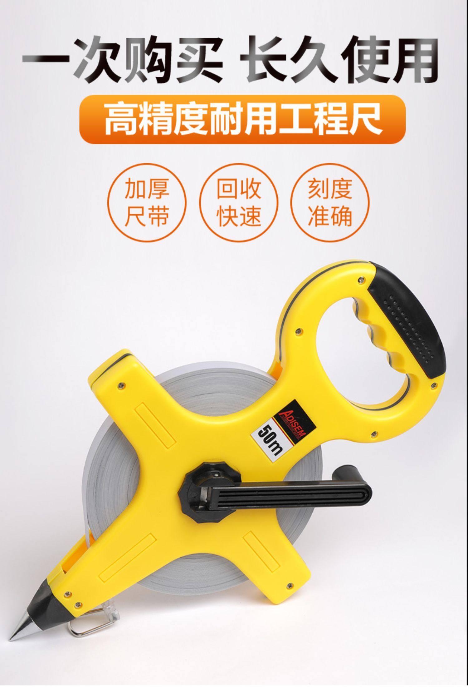 皮尺50米手提式卷尺软皮尺钢卷尺软尺30米100米工程测量尺皮卷尺
