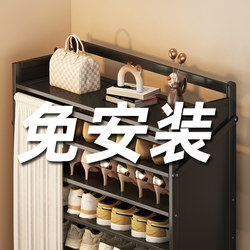 Installation-free shoe rack for home door simple folding shoe cabinet multi-layer door behind dust-proof rental shoe storage rack