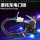 Zongshen Loncin 5 성급 세발 자전거 오토바이 90/110/150/200 점화 스위치 4 와이어 전기 도어 잠금 Zongshen Loncin 5 성급 세발 자전거 오토바이 90/110/150/200 점화 스위치 4 와이어 전기 도어 잠금
