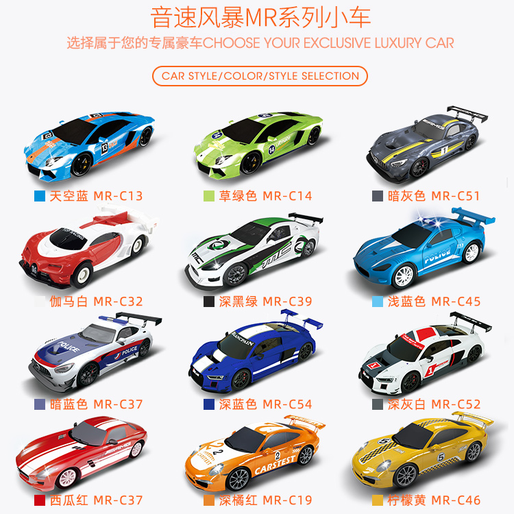 AGM Sonic Storm second generation MR series DTR accessories authorized track racing remote control road track children's toy car