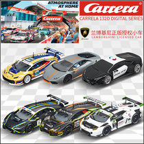 Carrera Carrera Track Racing 132 Digital series Bicycle mall dedicated Lamborghini car brand