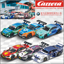 Carrera Carrera Road Track Racing 132 Digital D-Series Bike Mall dedicated BMW car brand