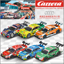 Carrera Carrera Road Track Racing 132 Digital D-Series Bike Mall dedicated Audi car brand